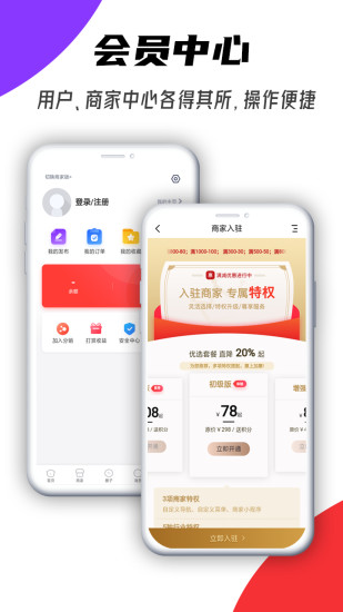 德興在線官方版 v4.0 最新版 3