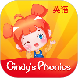 辛迪愛英語