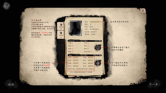 破鏡恐懼 v1.0 安卓版 0
