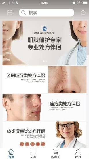 修護(hù)密碼 v1.0 安卓版 2