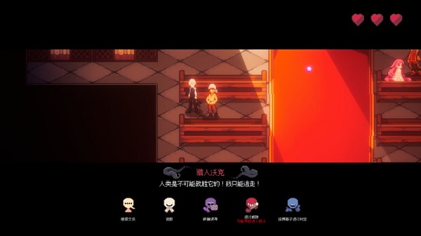 人格解體游戲下載