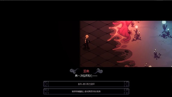 人格解體官方版 v1.0 安卓版 3