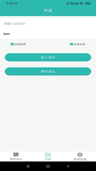 華萬video 華萬video手機(jī)版