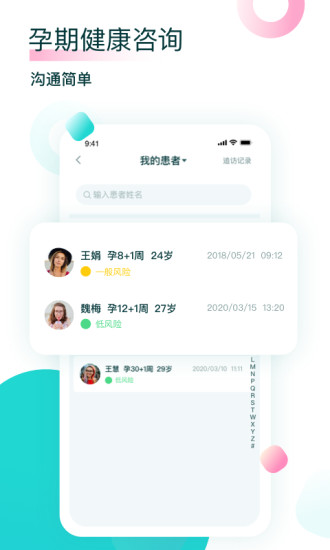 叨特醫(yī)生官方版 v2.7.2 最新版 1