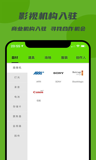 劇匠影視 v1.0.3 安卓版 3