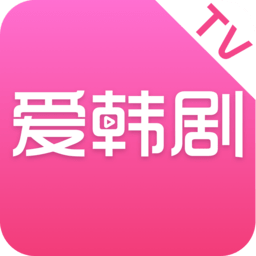 愛(ài)韓劇tv
