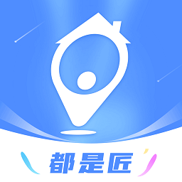 都是匠官方最新版