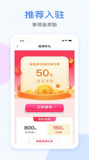 都是匠官方最新版 v1.1.1 安卓版 2