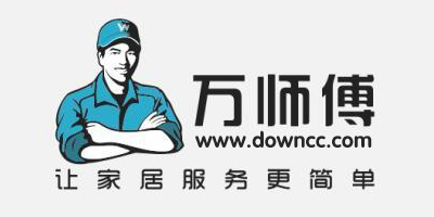 萬師傅接單平臺app下載-萬師傅家具安裝平臺-萬師傅家裝平臺官方版下載