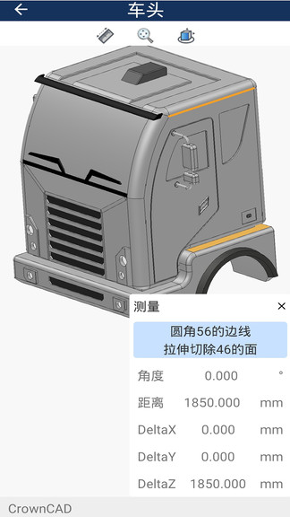 crowncad云上設(shè)計(jì) v5.7.1 最新版 0