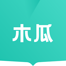 木瓜推書軟件