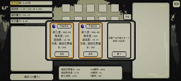 魔法矩陣 魔法矩陣手游下載
