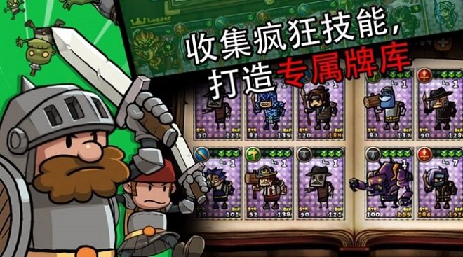傭兵榮耀最新版1