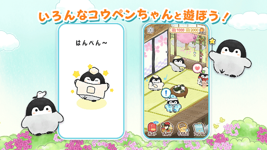 小企鵝的花丸日常漢化版 v1.0.0 安卓版 2