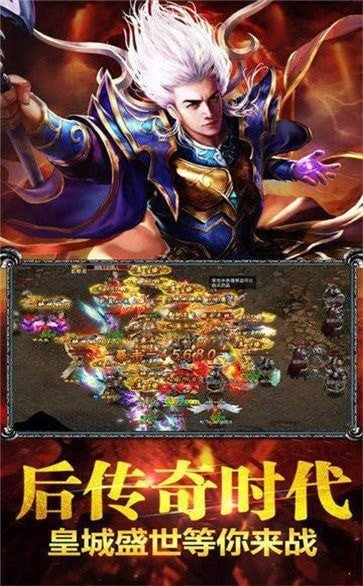躍龍神途手游