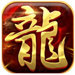 將軍神途打金版手游