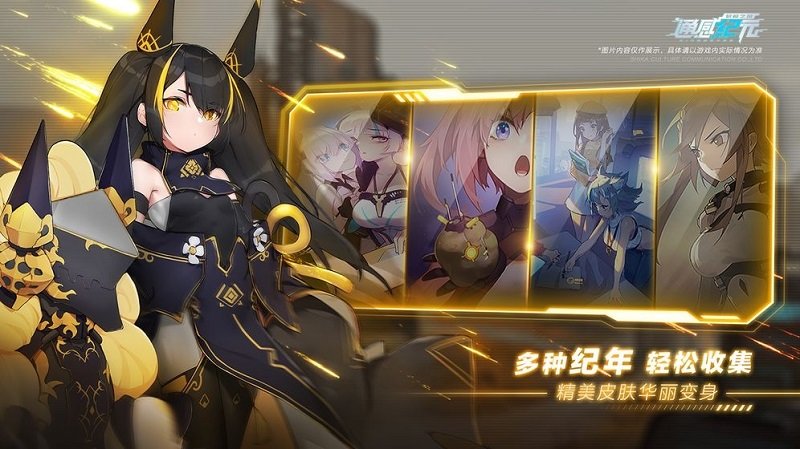 通感紀元ios版 v1.7.2 iphone版 1