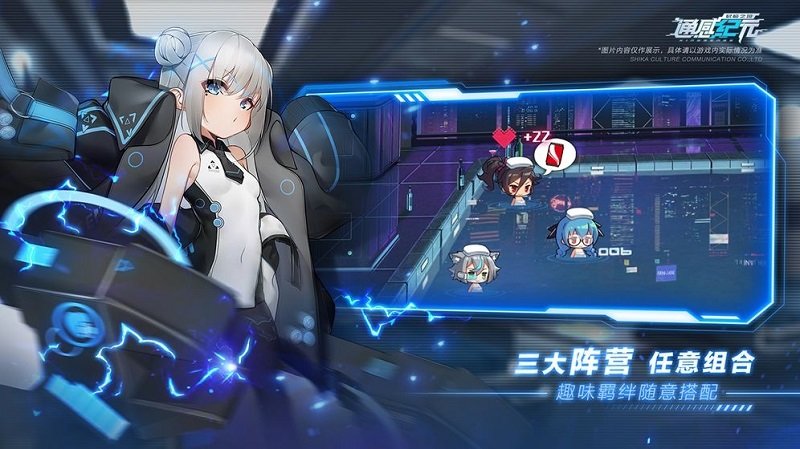 通感紀元ios版 v1.7.2 iphone版 0