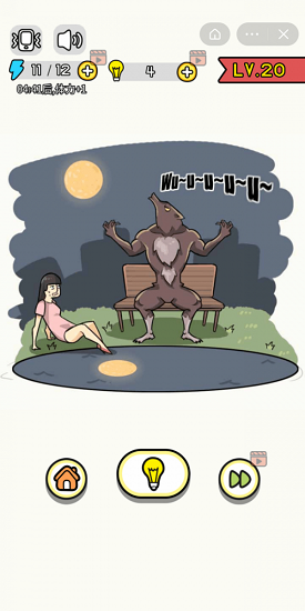 畫了個毛線最新版 v1.0 安卓版 1