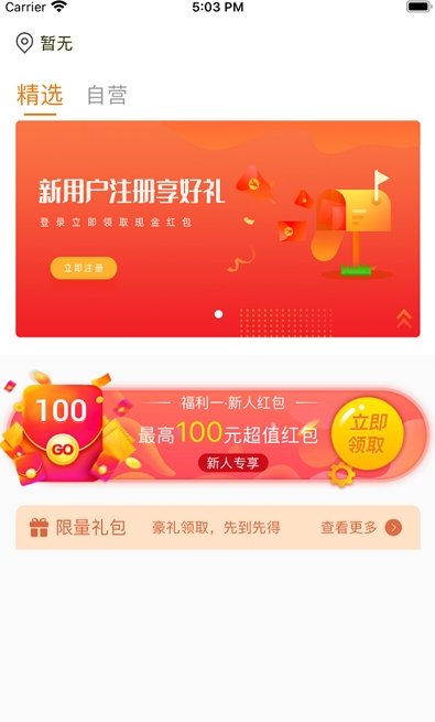 聯(lián)動眾信app 聯(lián)動眾信app下載