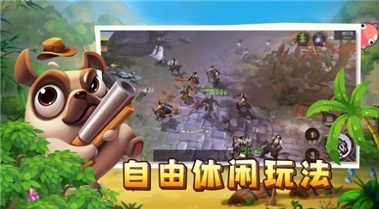 聰明小不懂官方版 聰明小不懂手游下載