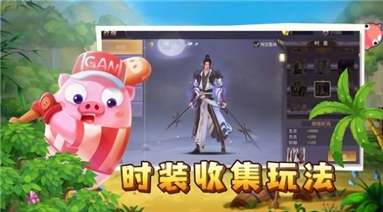 聰明小不懂官方版 v1.0 安卓版 1