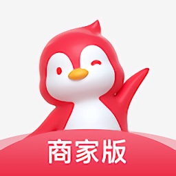 小鵝拼拼商家版