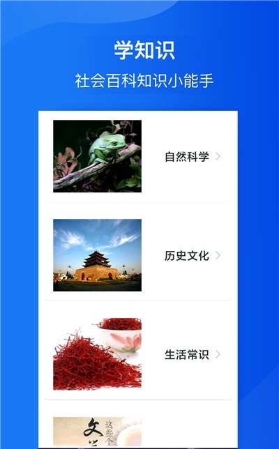 全民猜歌達人游戲 v1.2.1 安卓版 0