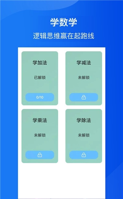 全民猜歌達人游戲 v1.2.1 安卓版 1