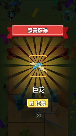 不服來比畫游戲 v1.0 安卓版 3
