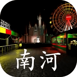 孫美琪疑案游樂(lè)園南河