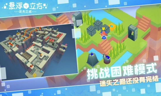 闖關(guān)第一最新版 v1.0 安卓版 1
