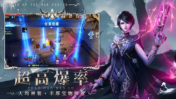 起源戰(zhàn)紀手游 v2.2 安卓版 1