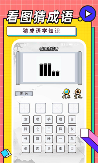 天天追看小視頻 v1.0.1 安卓版 0