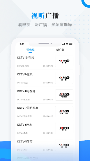 掌上林甸官方版2