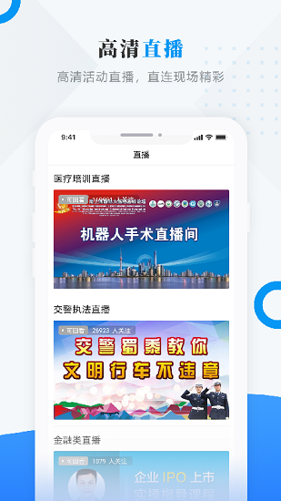 掌上林甸官方版1