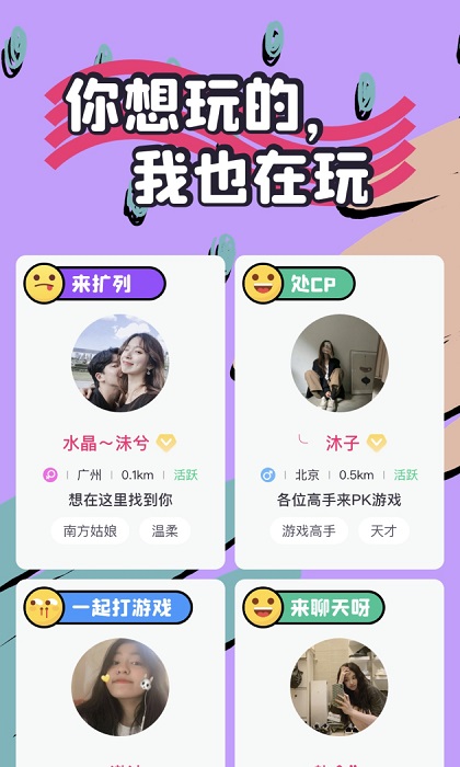 頭號玩家手游 v6.10.0 安卓版 1