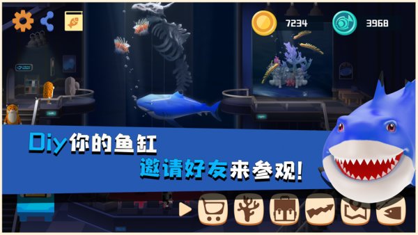 我的海洋館最新版 v1.0 安卓版 0
