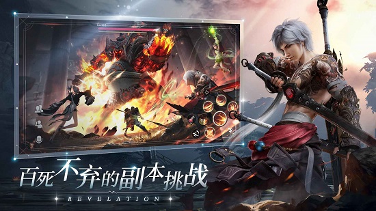 天諭手游百度版 v1.3.0 安卓版 1