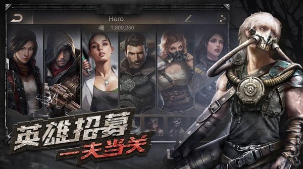 幸存之地智商挑戰(zhàn)游戲下載