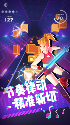 王者樂章 v1.0 安卓版 2