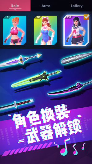 王者樂章 v1.0 安卓版 0