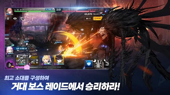 counterside下載