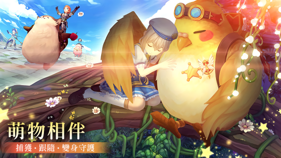 風(fēng)之國度最新版 v1.11.0 安卓版 1