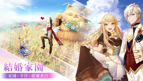 風(fēng)之國度最新版 v1.11.0 安卓版 2