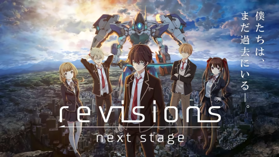 revisions next stage下載
