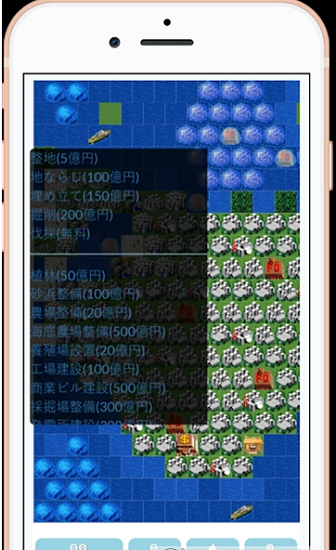 給你一座島(箱庭諸島) v1.5.1 安卓版 2