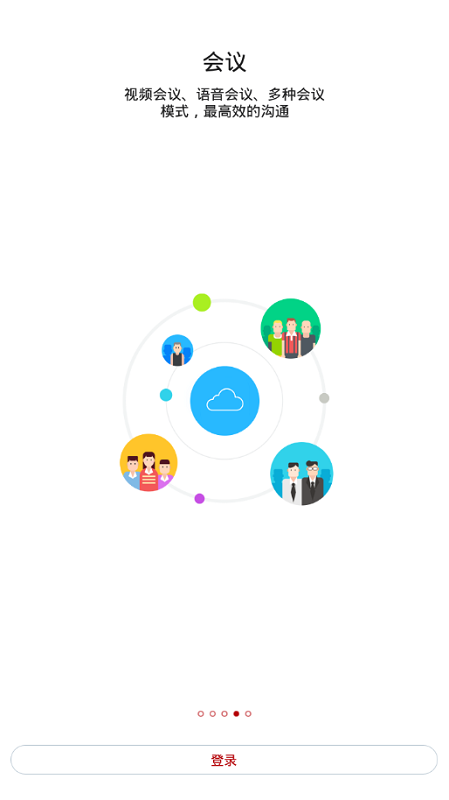 漢森之家 v10.5.0 安卓版 0