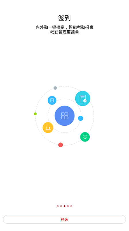 漢森之家手機(jī)app下載 漢森之家軟件下載