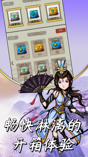 我的大俠最新版 v1.5.5 安卓版 3
